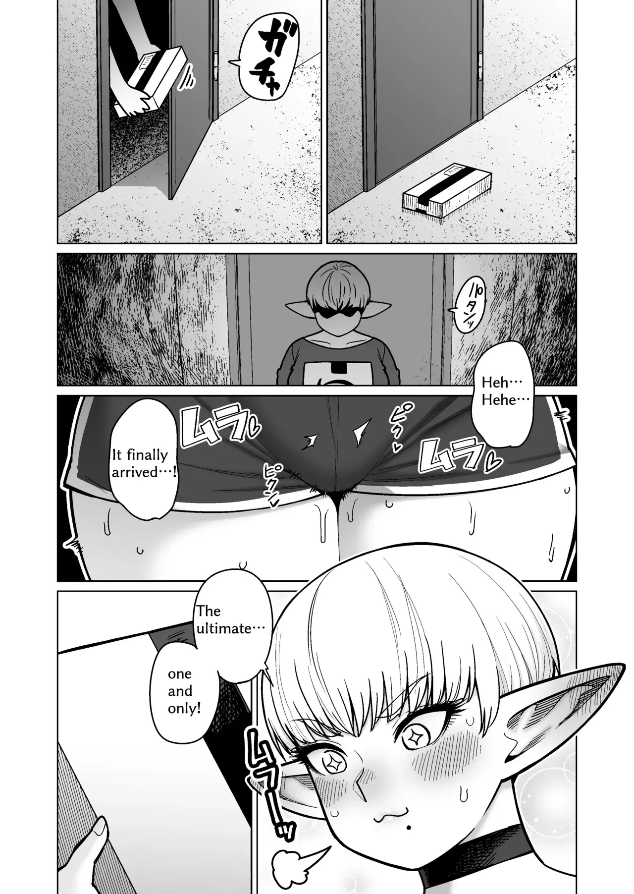 Chapter ' + image.page_number