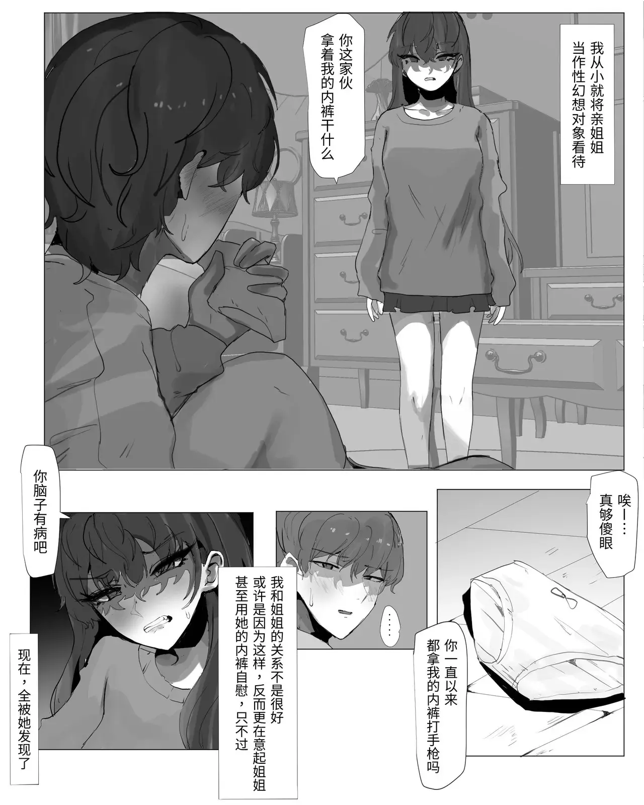 Chapter ' + image.page_number