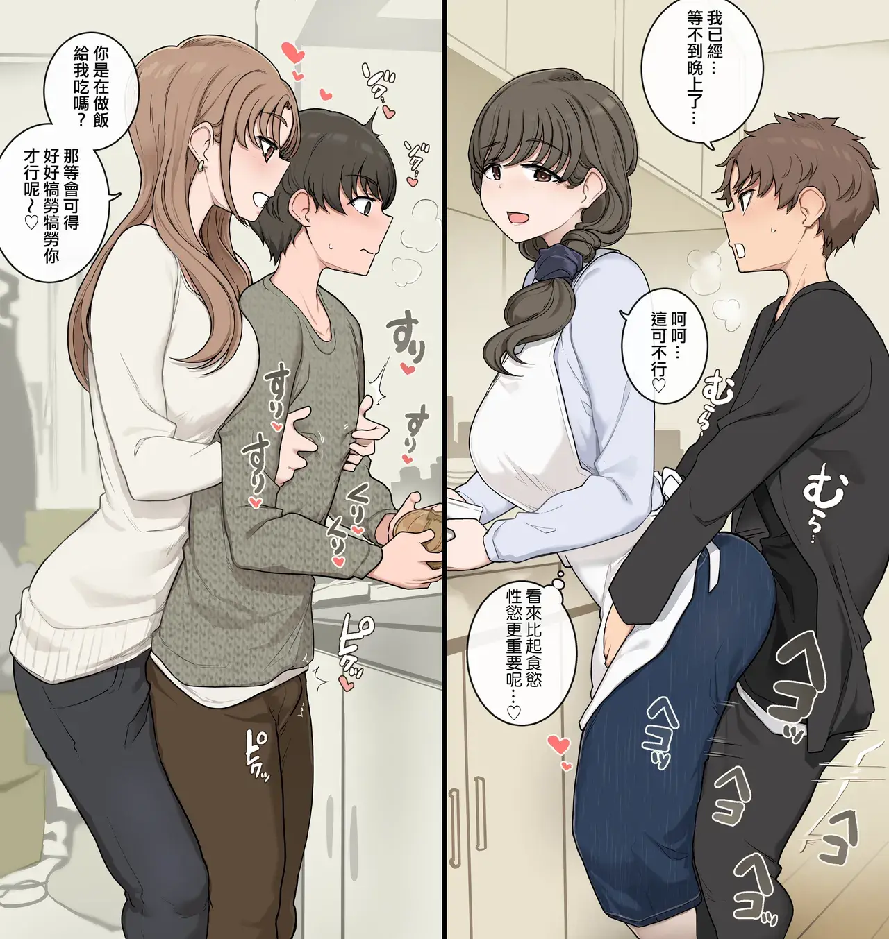 Chapter ' + image.page_number