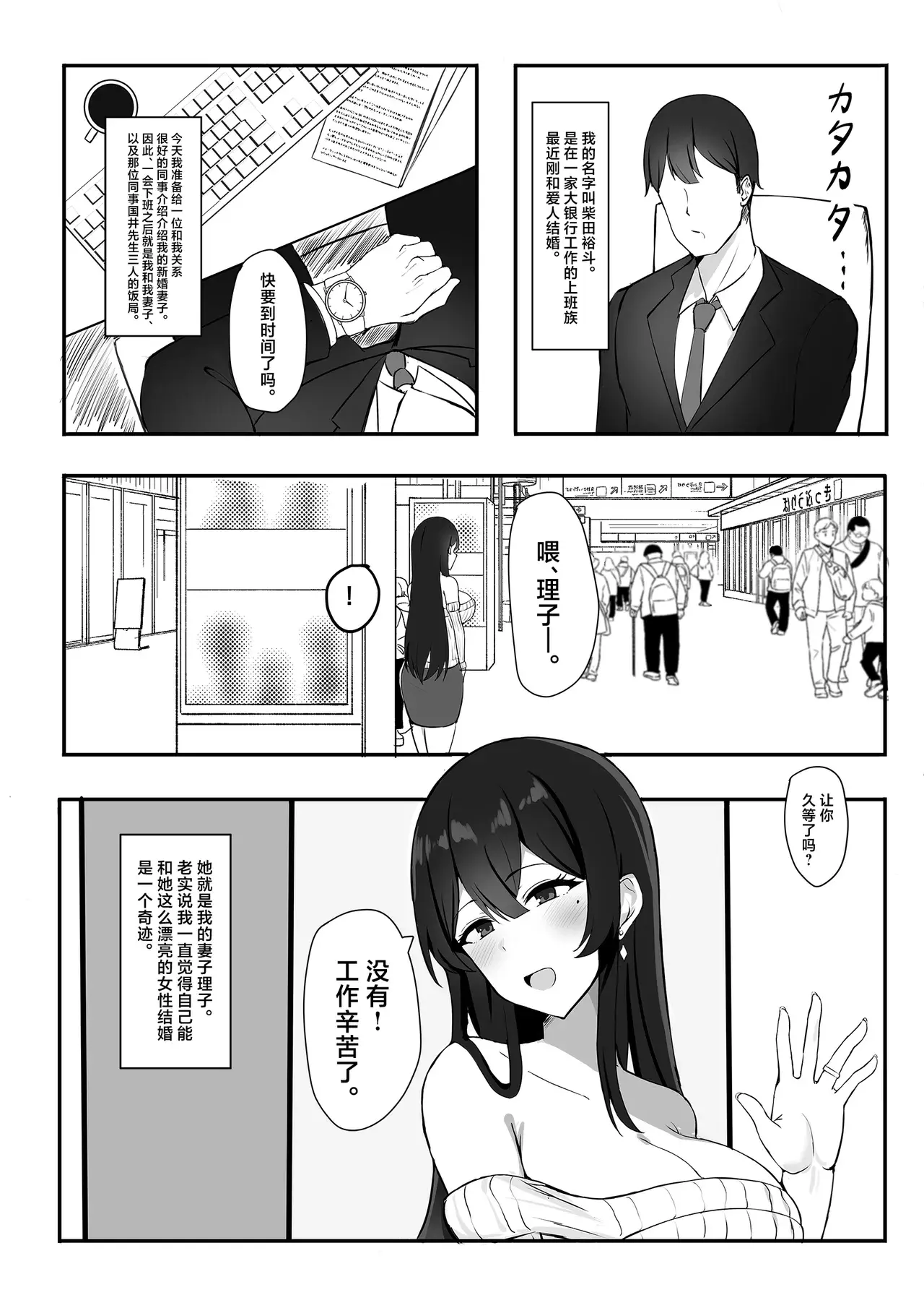 Chapter ' + image.page_number