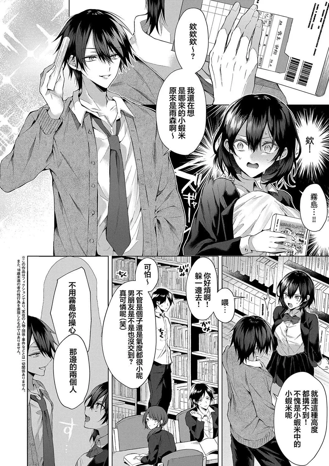 Chapter ' + image.page_number