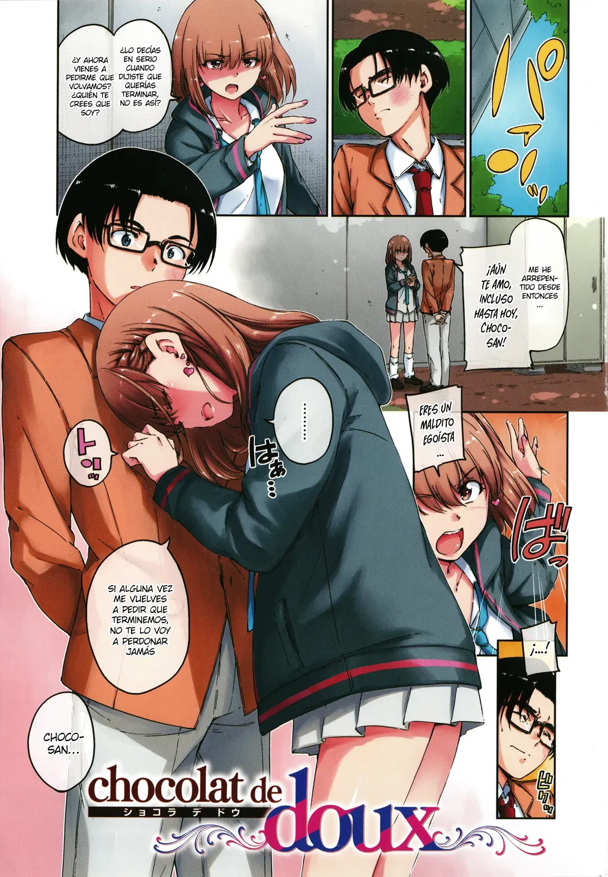 Chapter ' + image.page_number