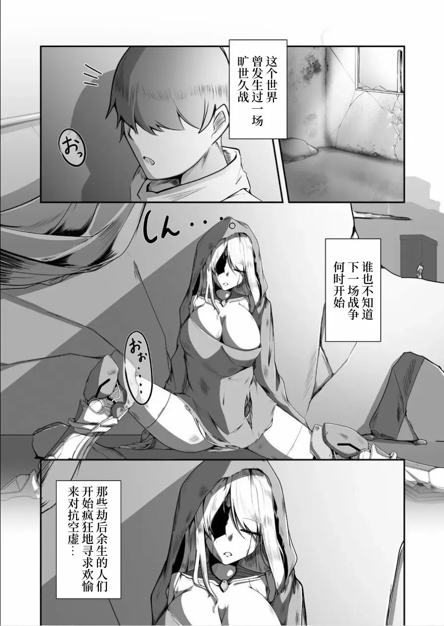 Chapter ' + image.page_number