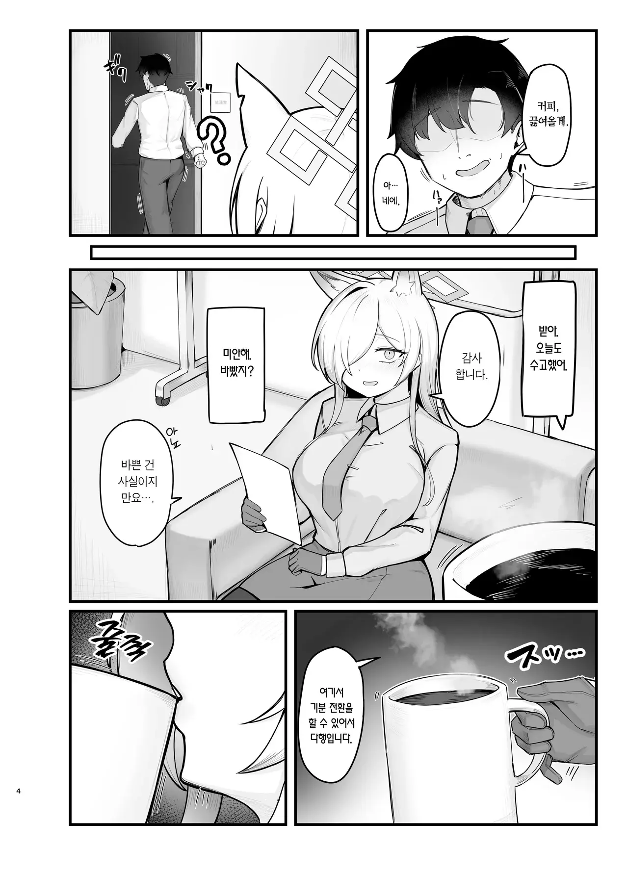 Chapter ' + image.page_number