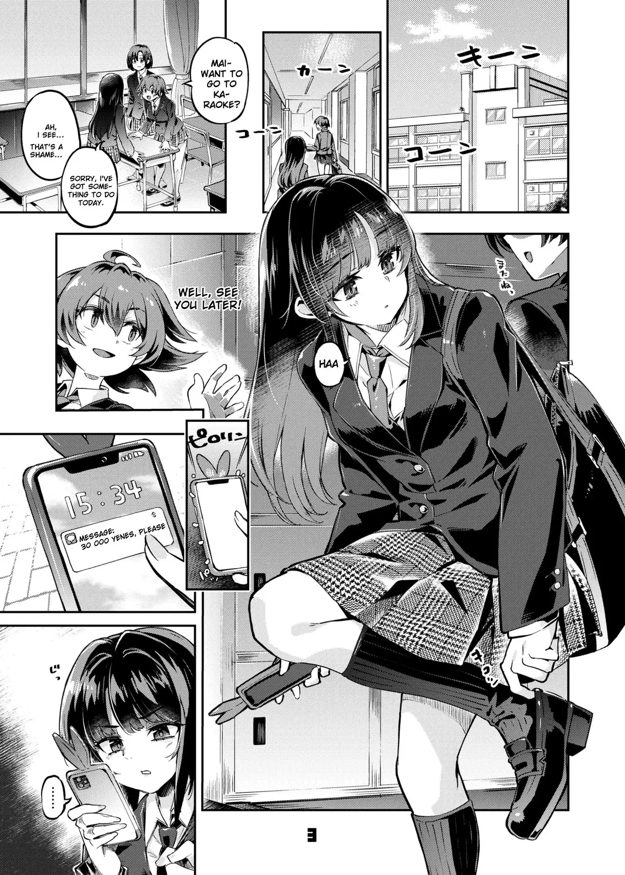Chapter ' + image.page_number