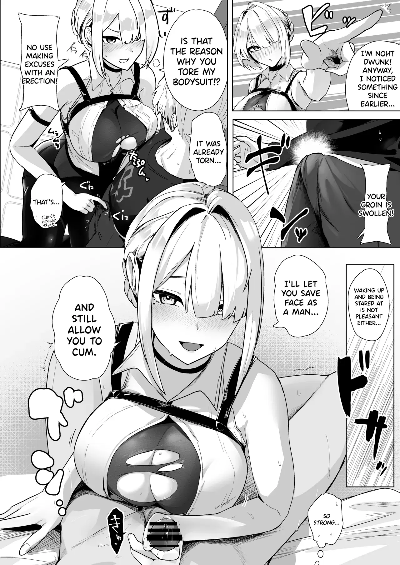 Chapter ' + image.page_number
