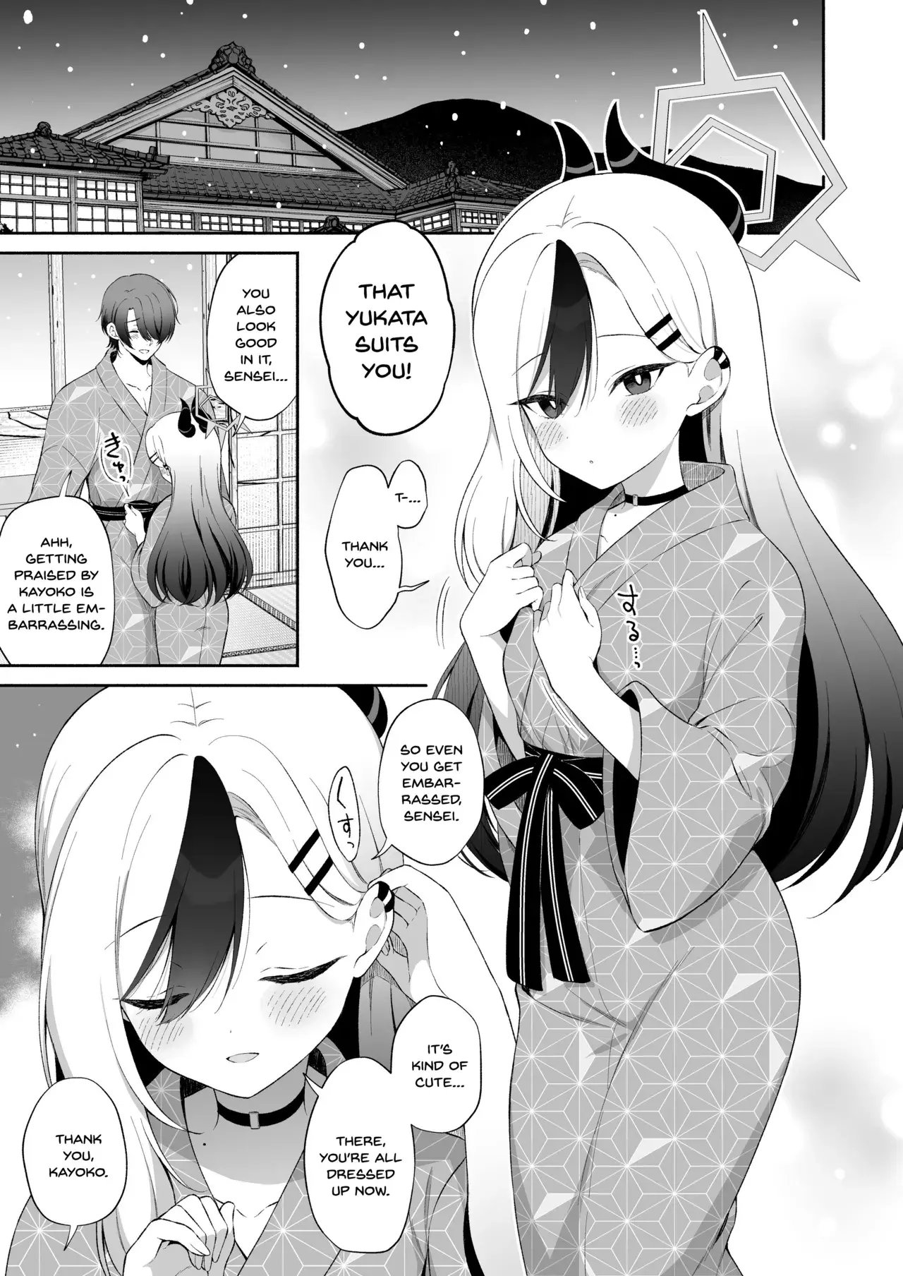 Chapter ' + image.page_number