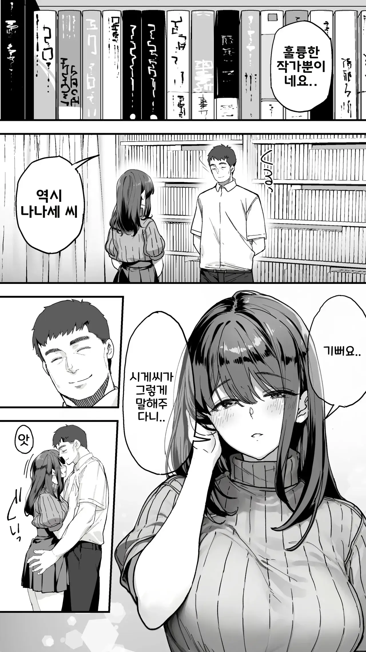 Chapter ' + image.page_number