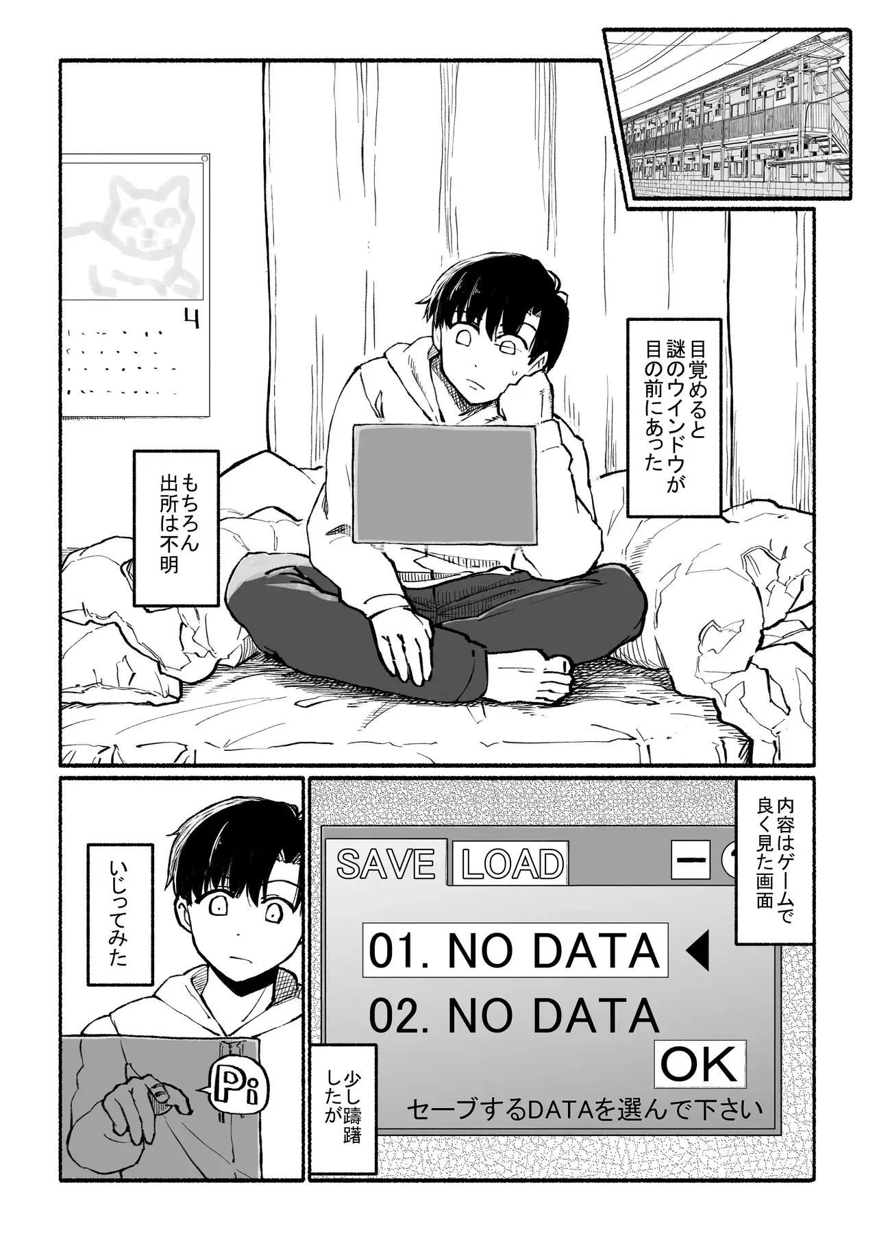 Chapter ' + image.page_number