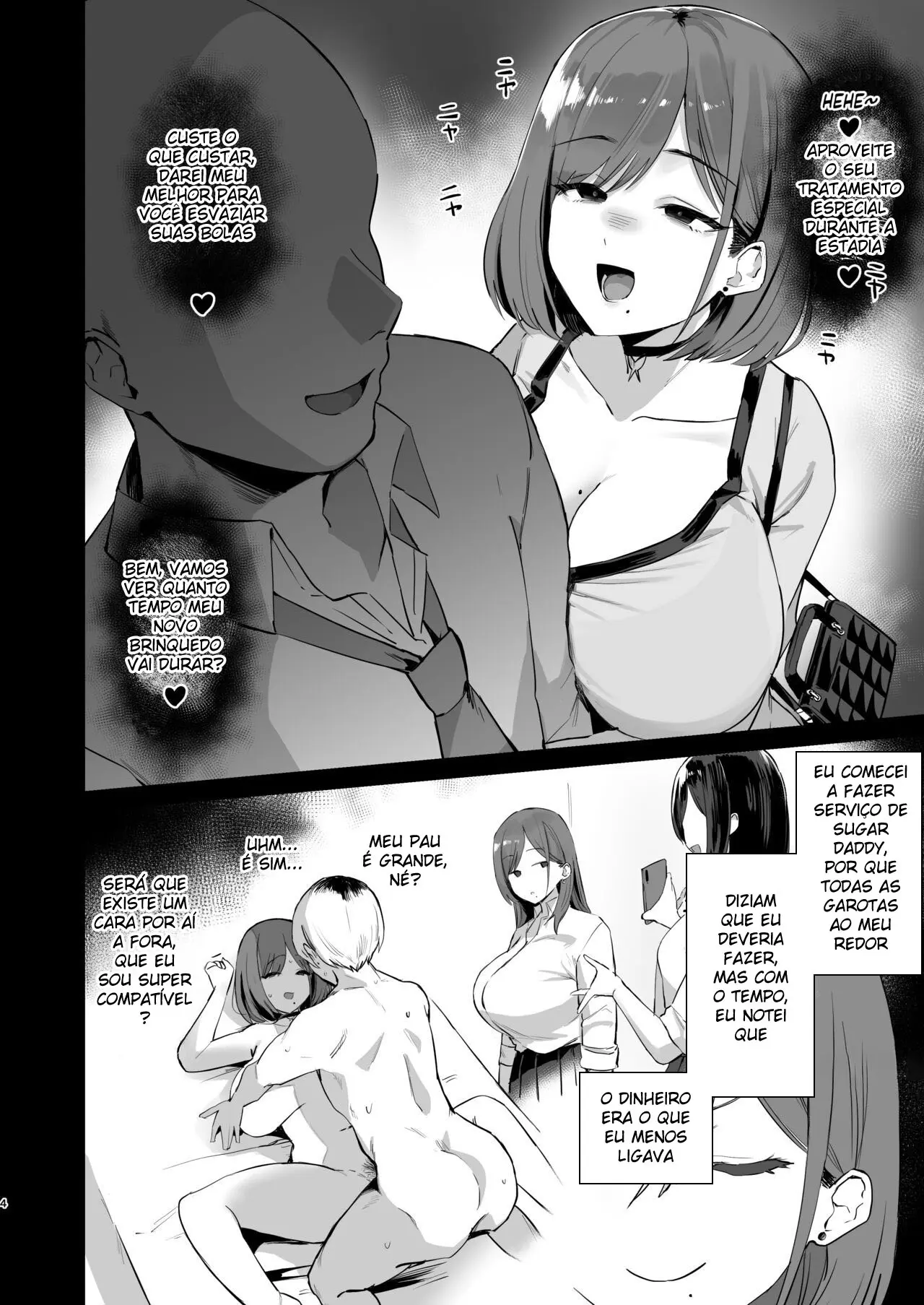 Chapter ' + image.page_number