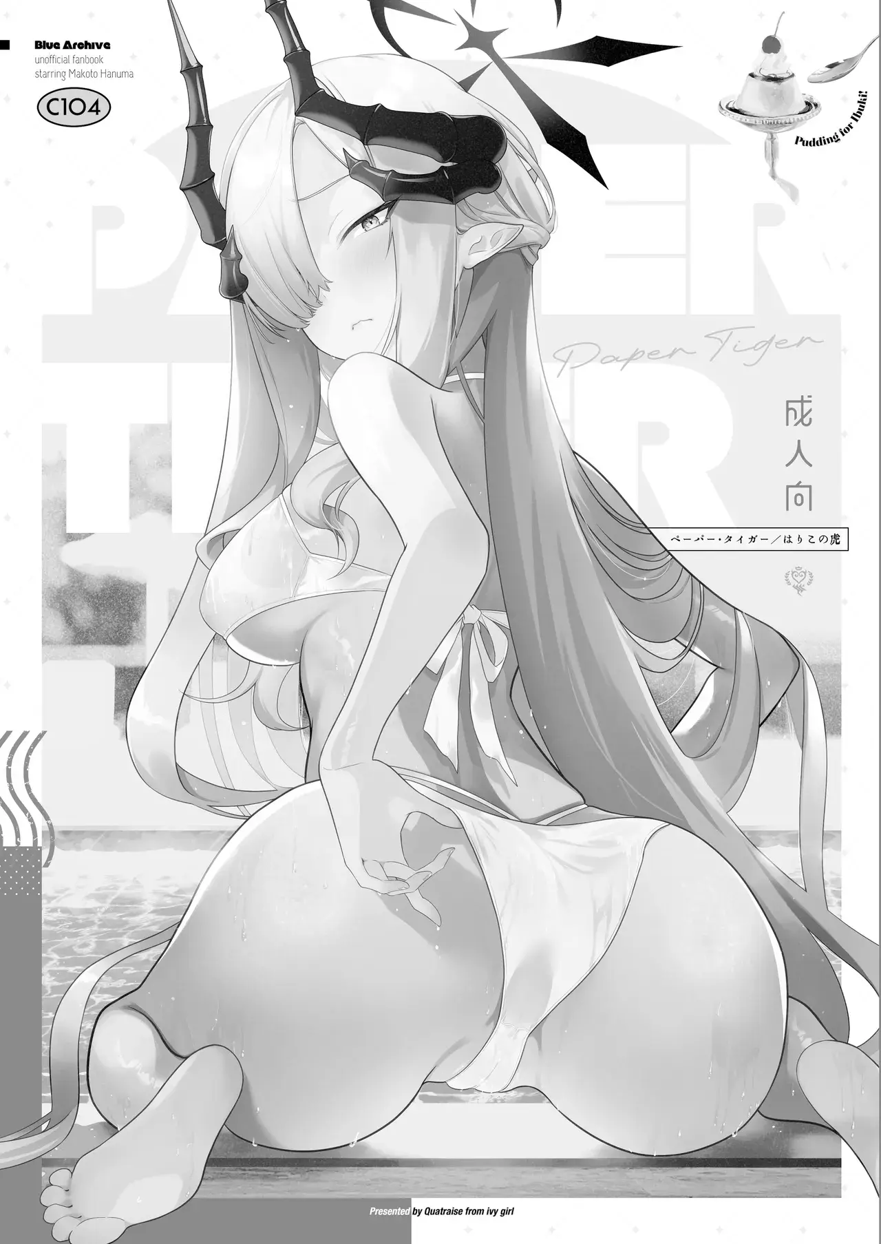Chapter ' + image.page_number