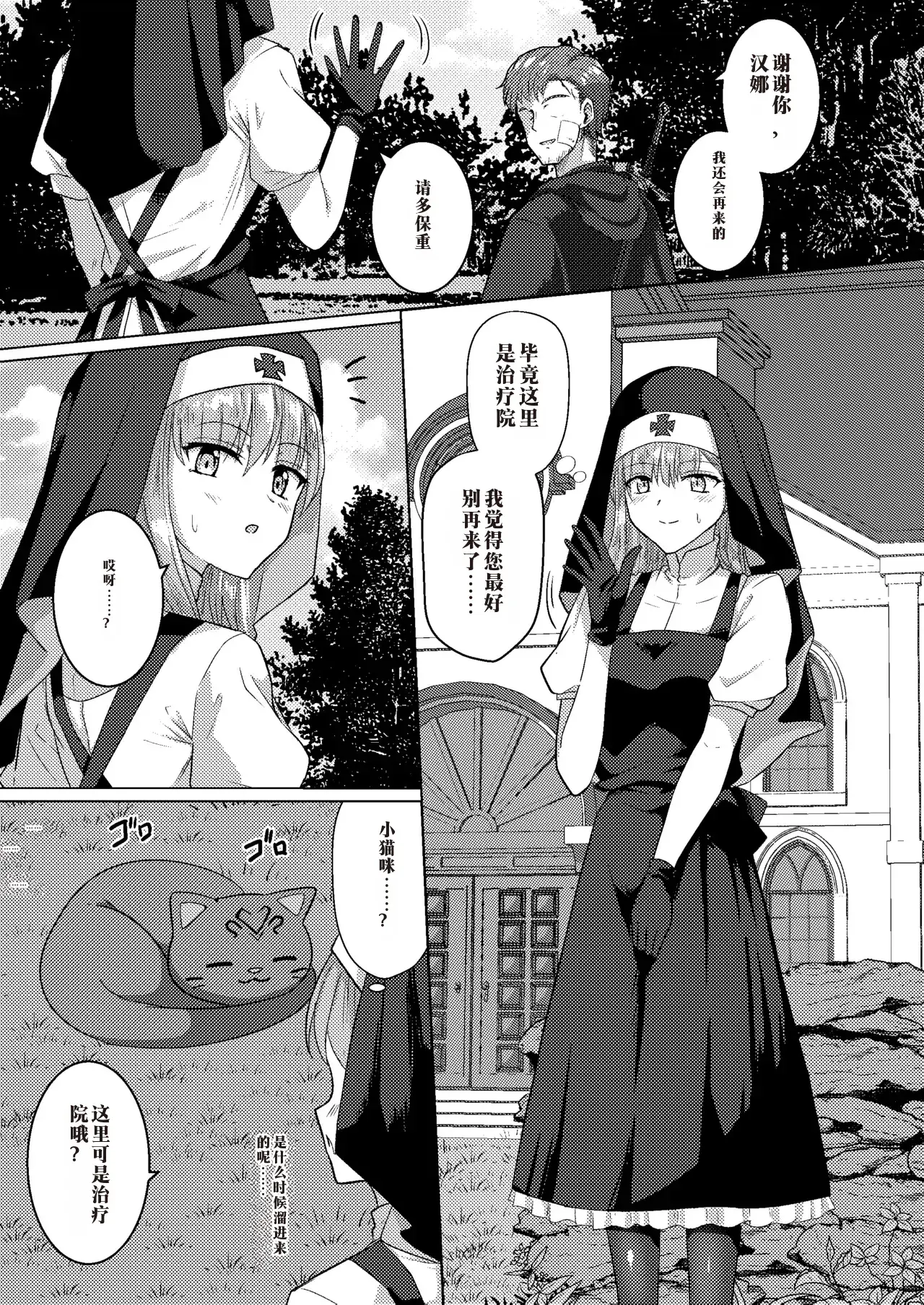 Chapter ' + image.page_number