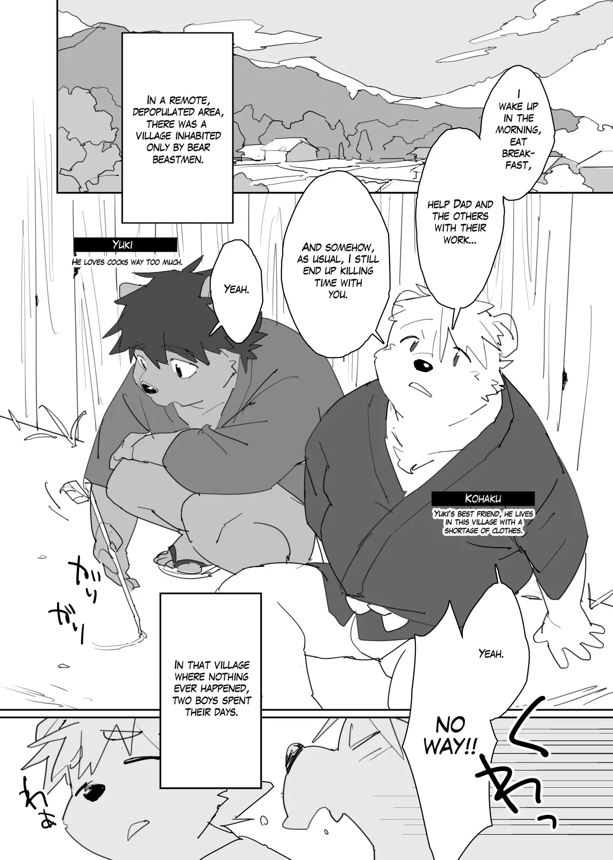 Chapter ' + image.page_number