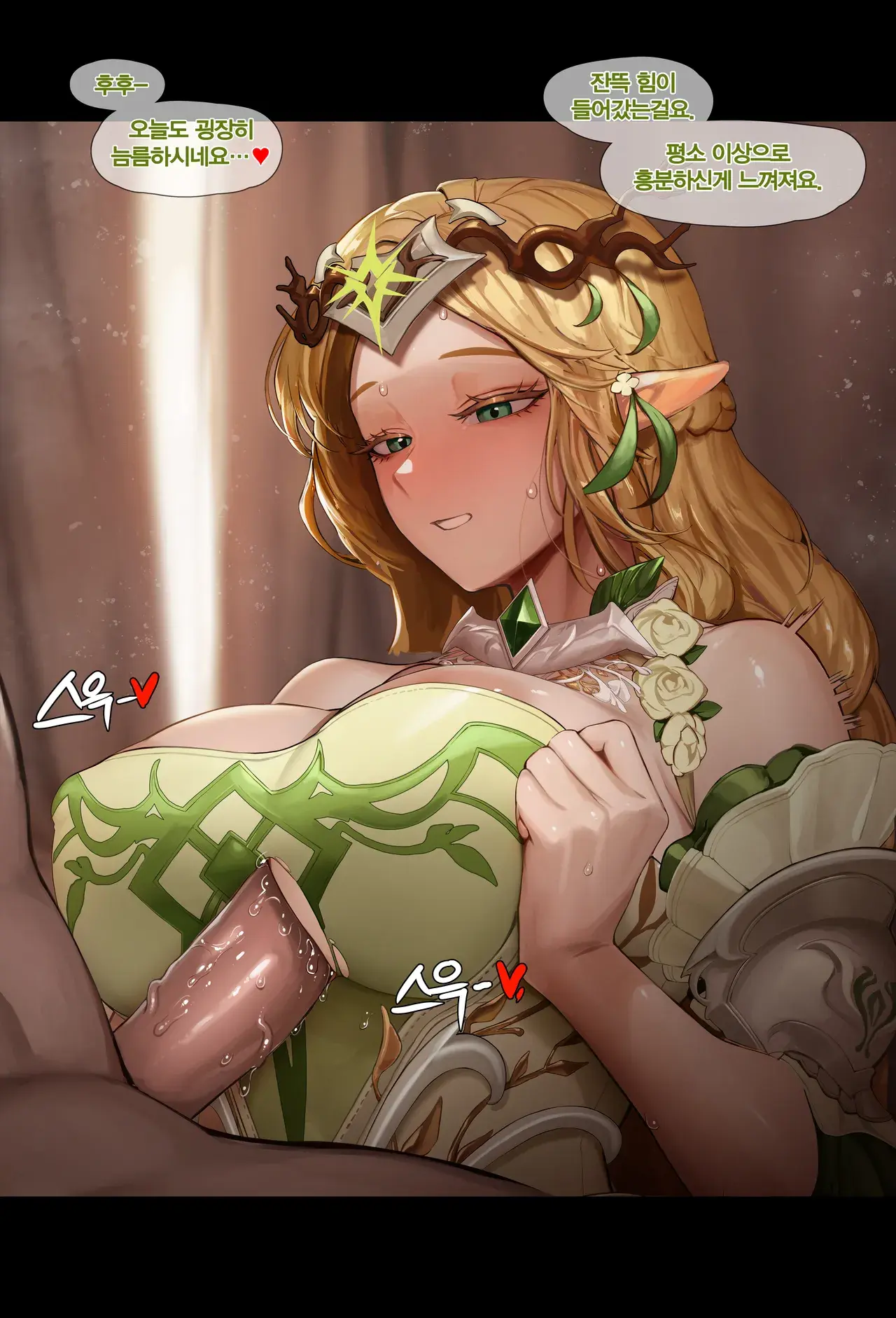 Chapter ' + image.page_number
