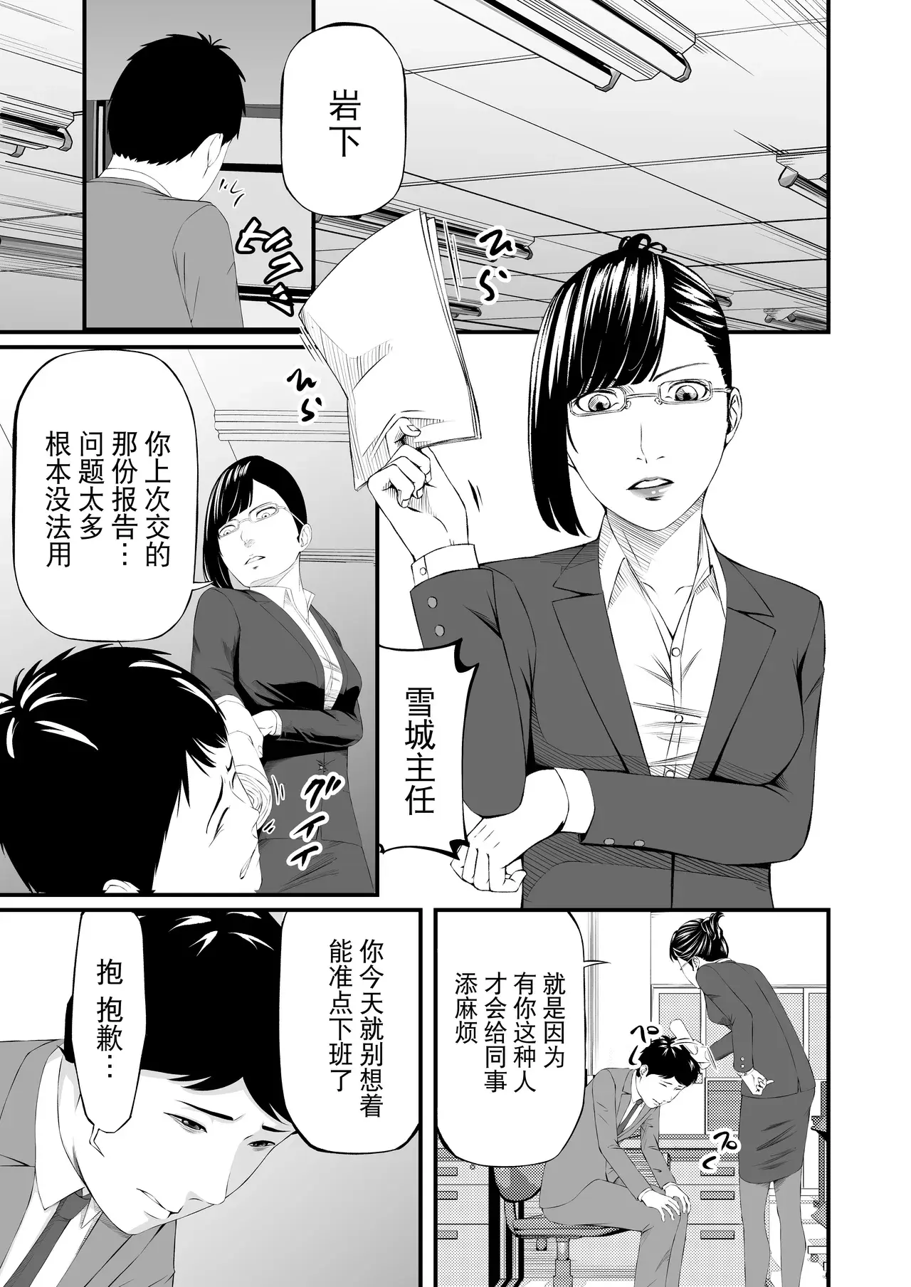 Chapter ' + image.page_number