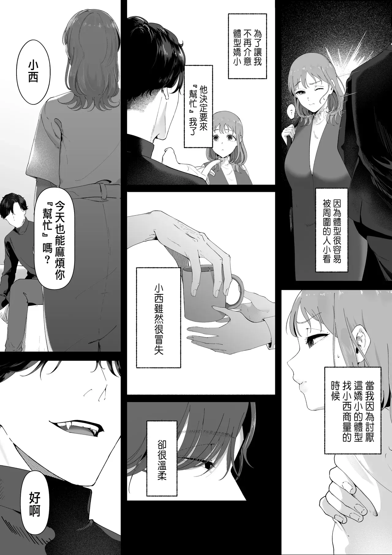 Chapter ' + image.page_number