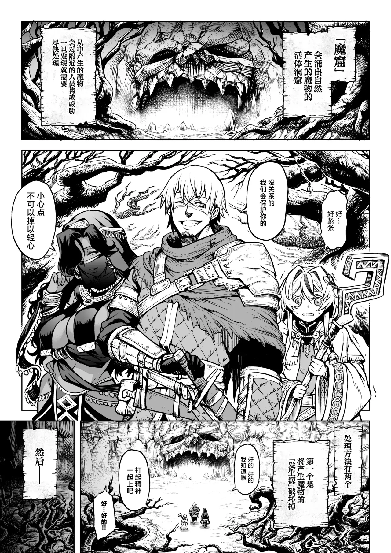 Chapter ' + image.page_number