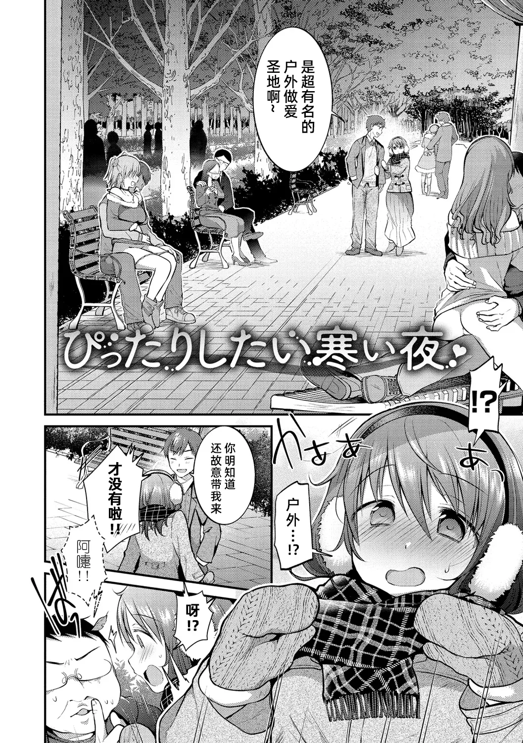 Chapter ' + image.page_number