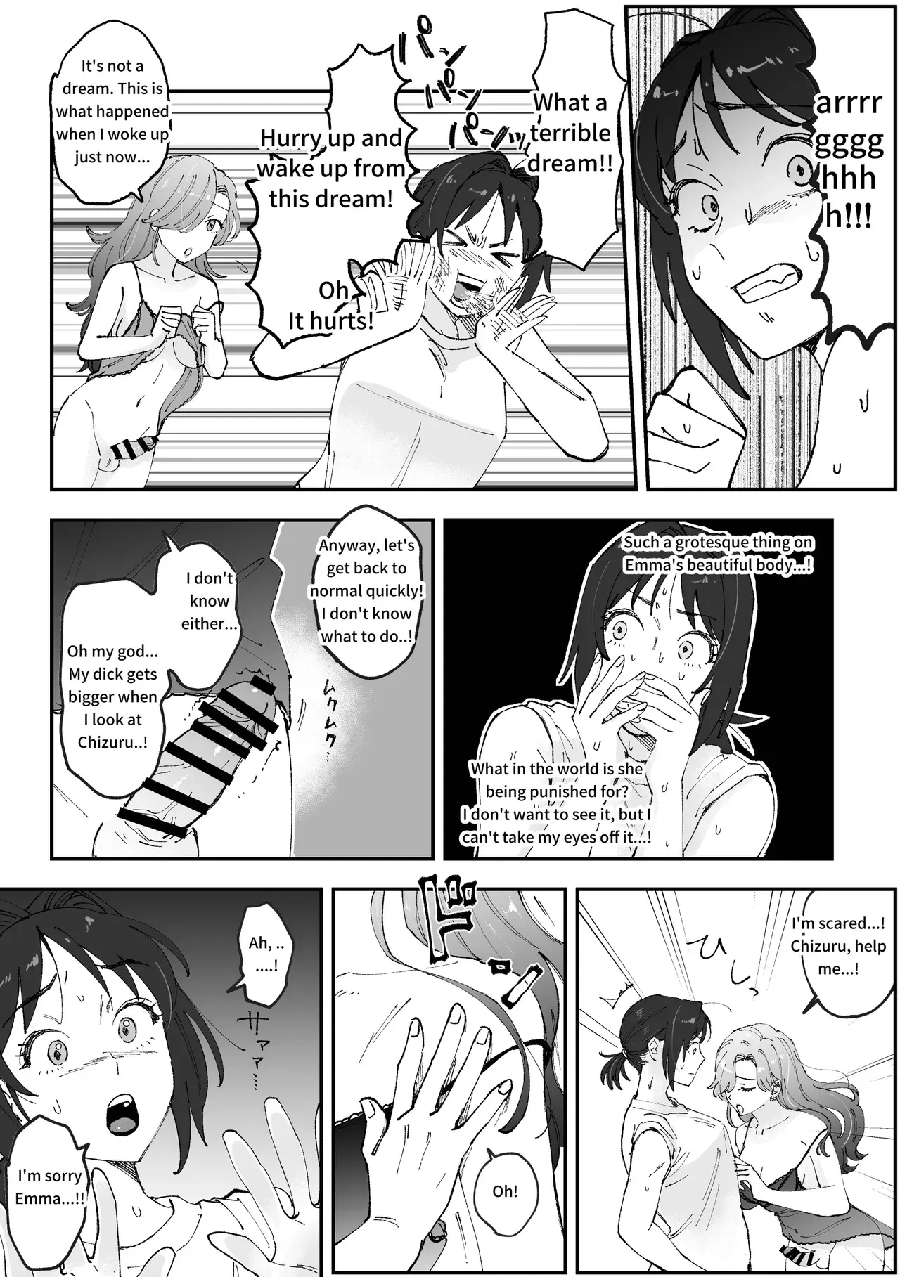 Chapter ' + image.page_number