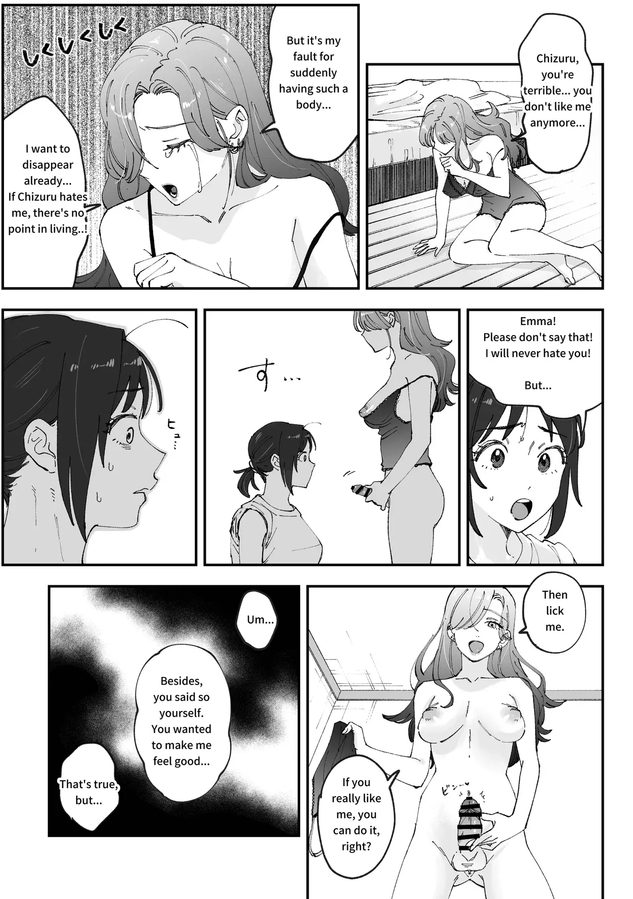 Chapter ' + image.page_number