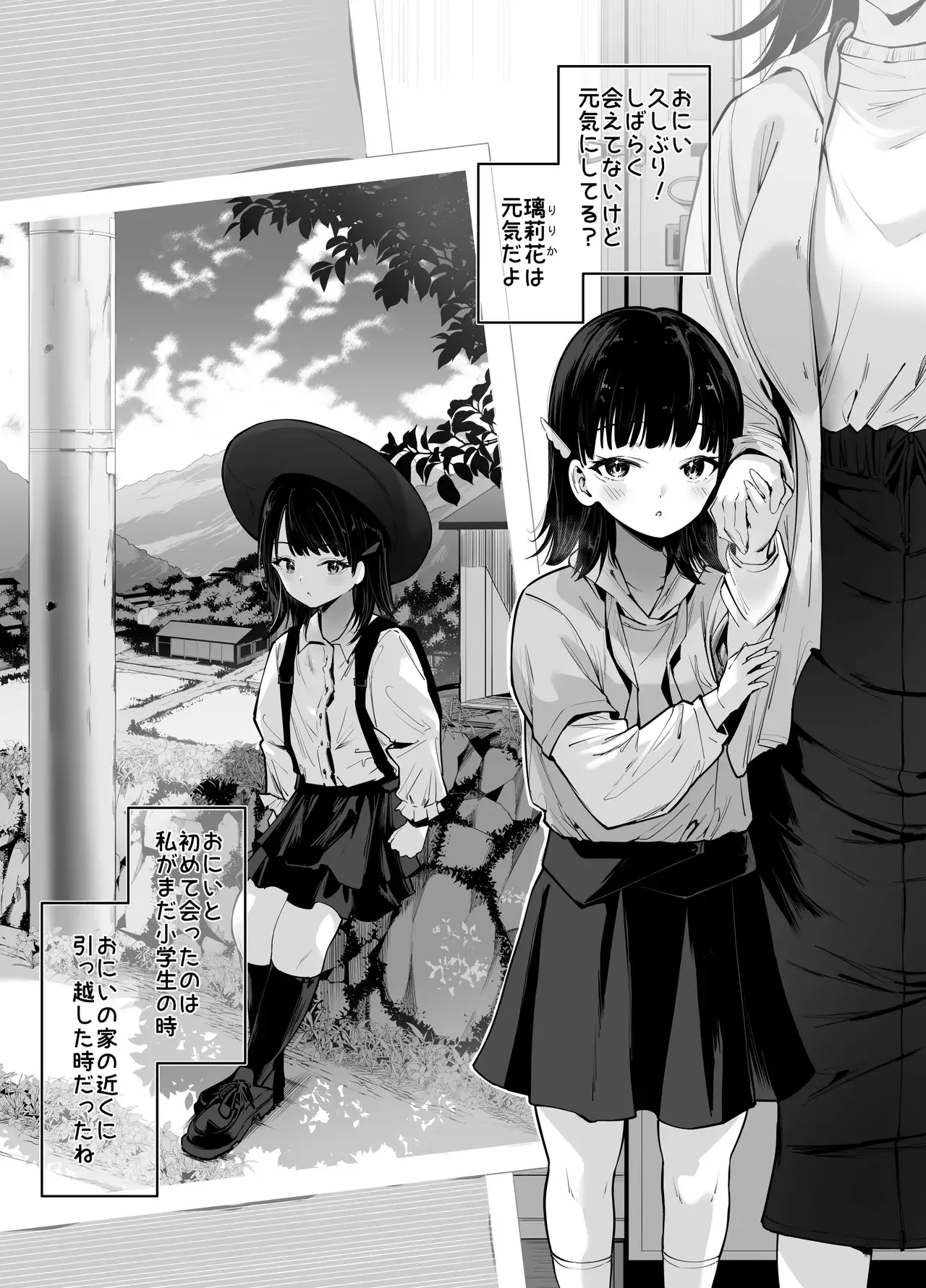 Chapter ' + image.page_number