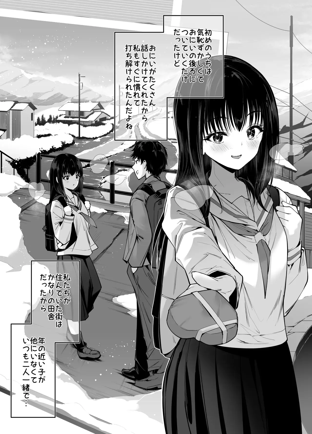 Chapter ' + image.page_number