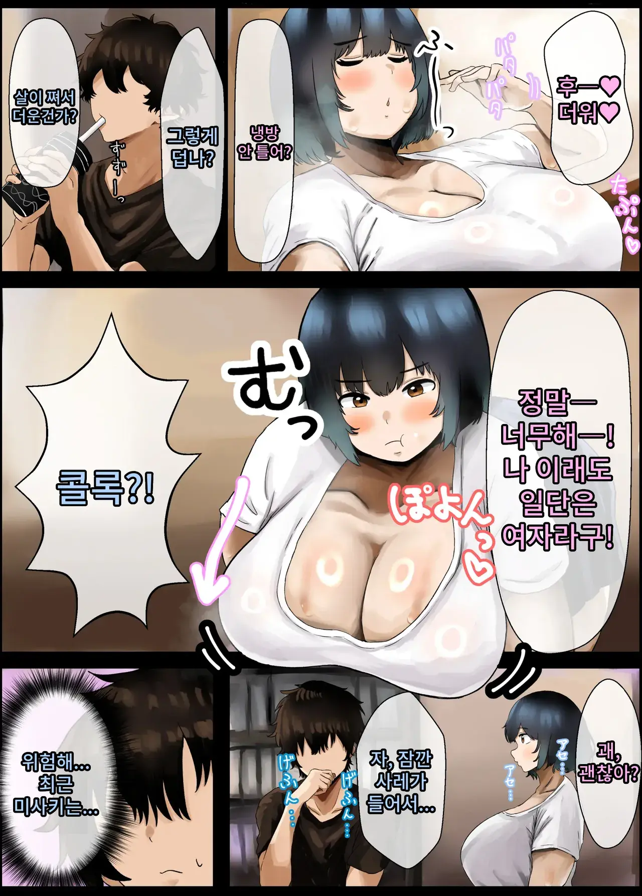 Chapter ' + image.page_number