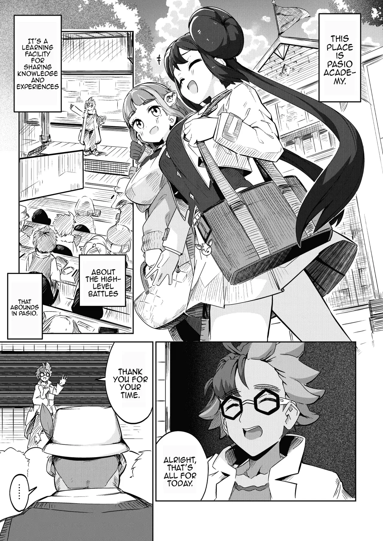 Chapter ' + image.page_number
