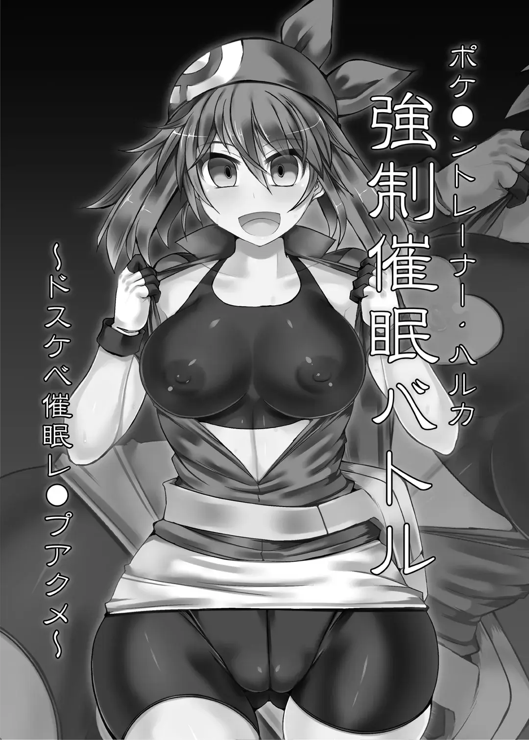 Chapter ' + image.page_number