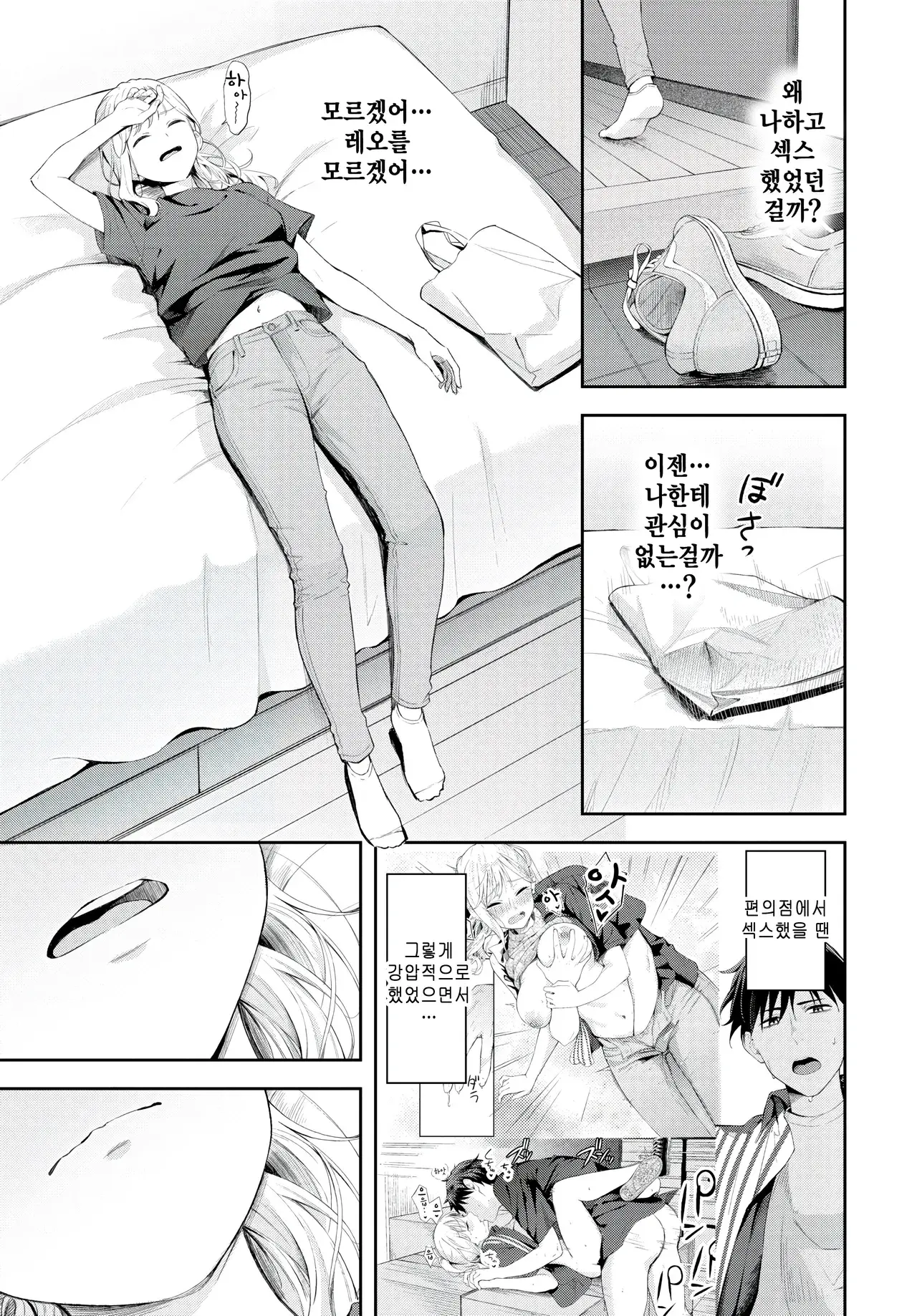 Chapter ' + image.page_number