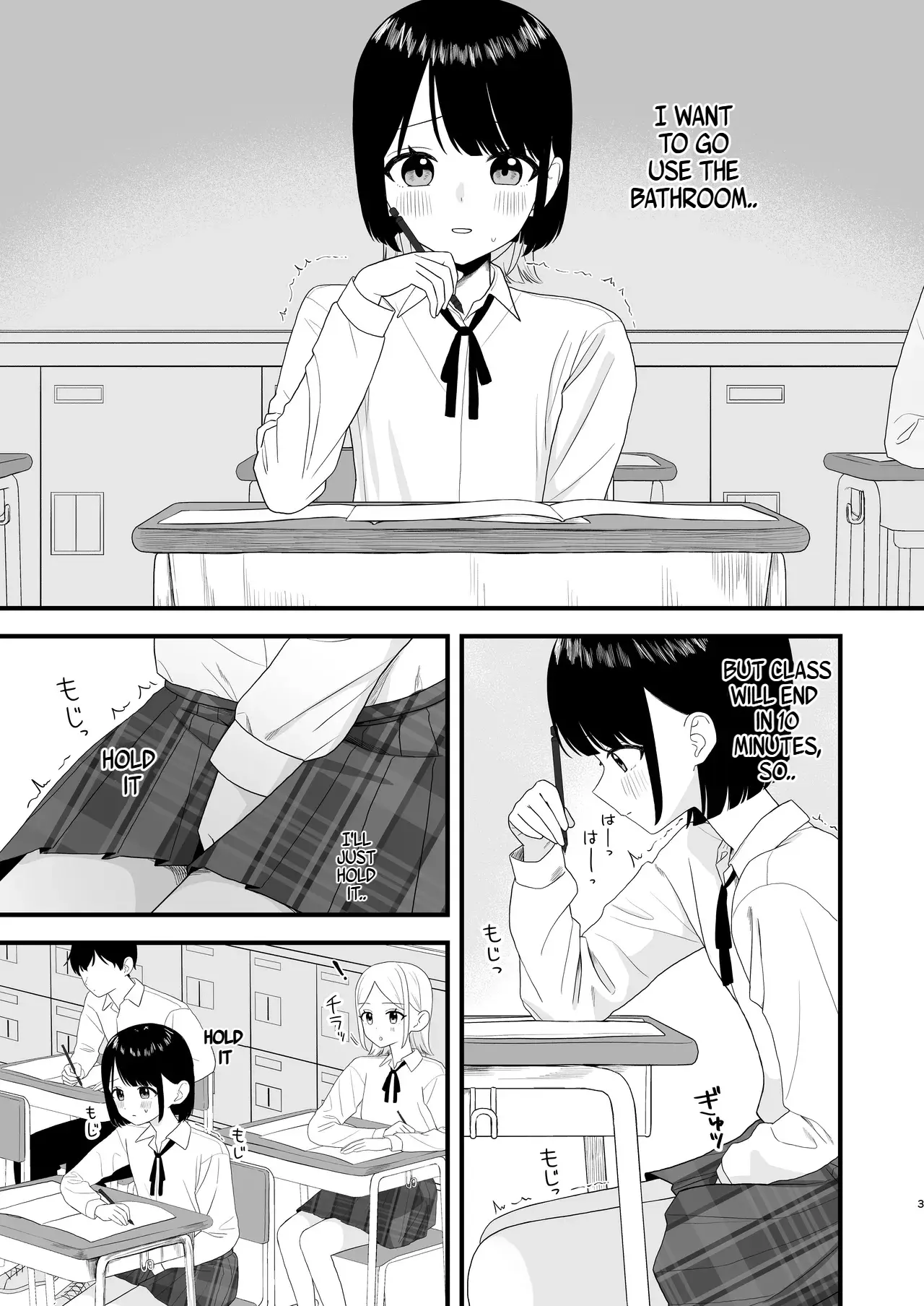 Chapter ' + image.page_number