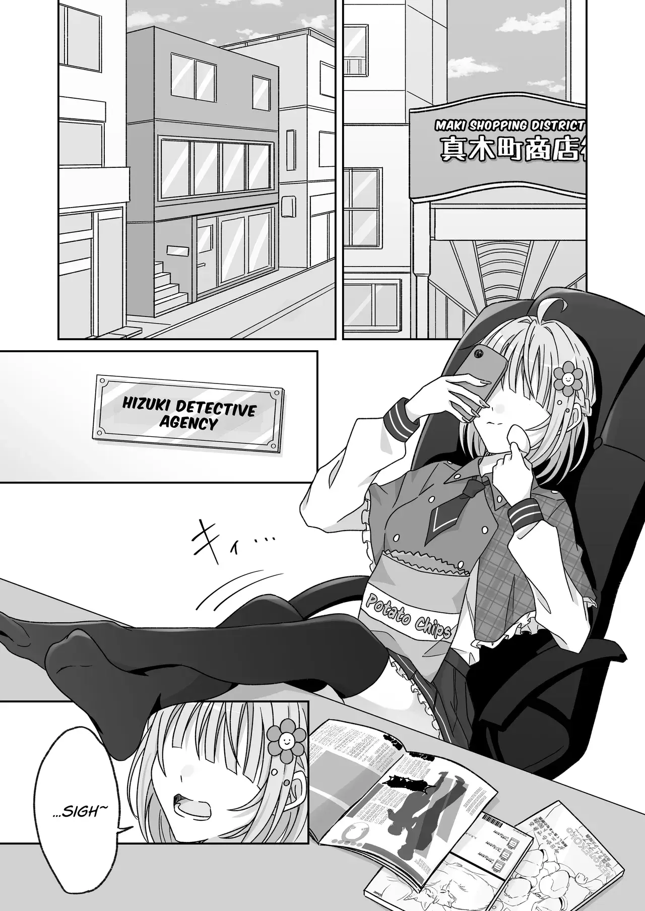 Chapter ' + image.page_number