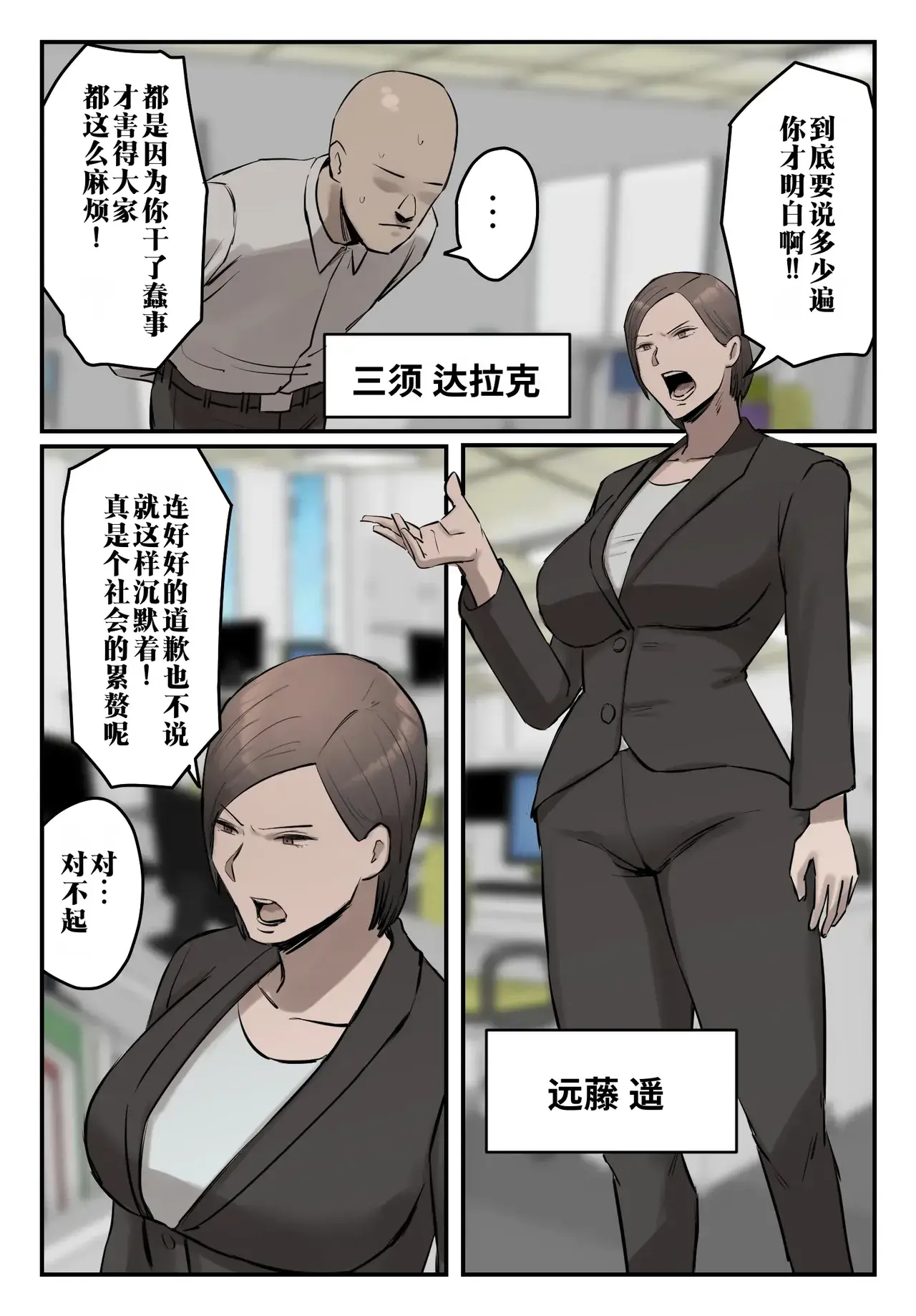 Chapter ' + image.page_number