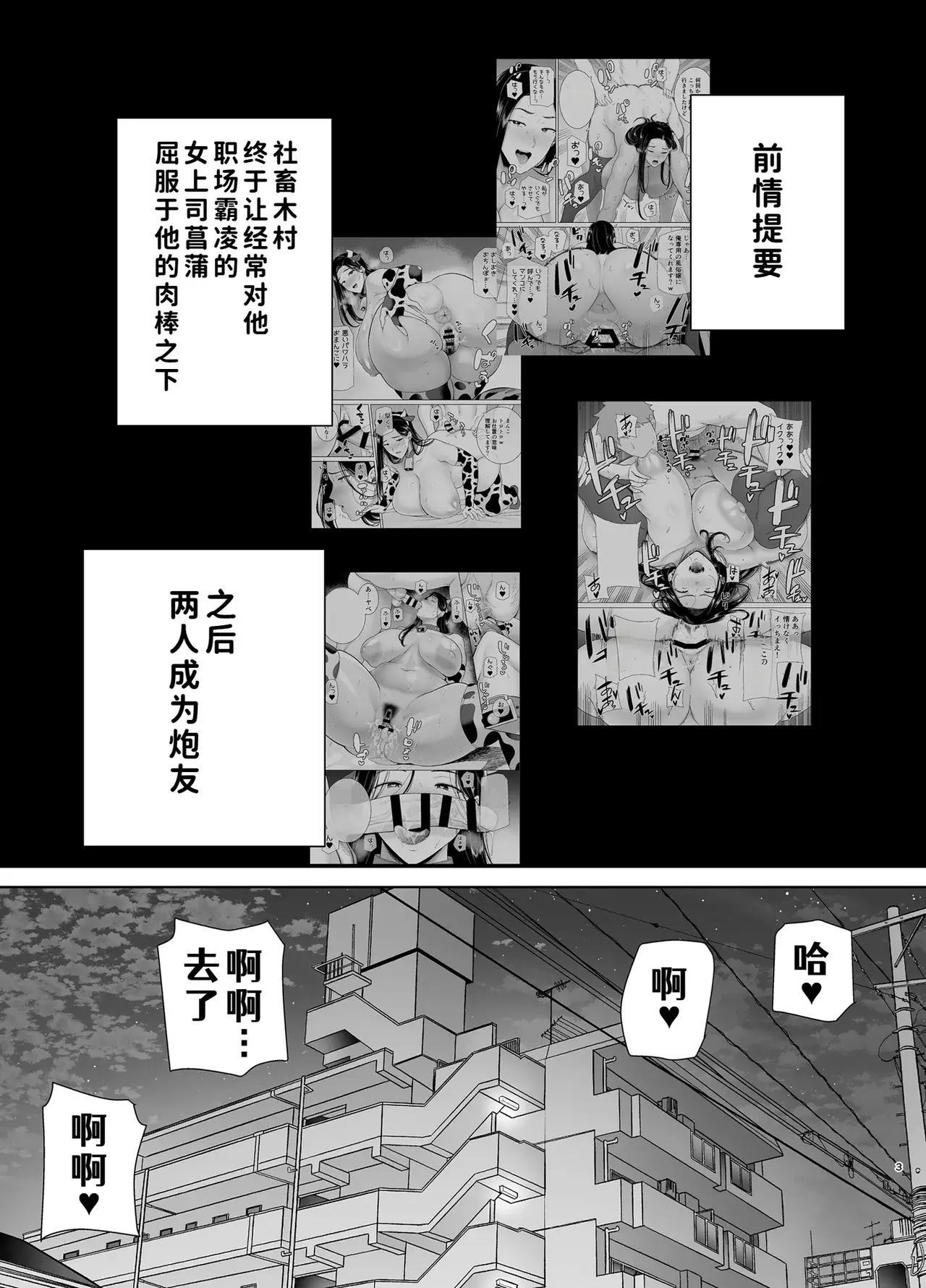 Chapter ' + image.page_number