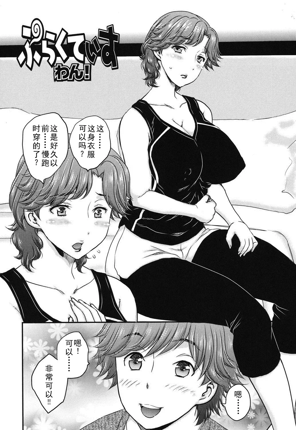 Chapter ' + image.page_number