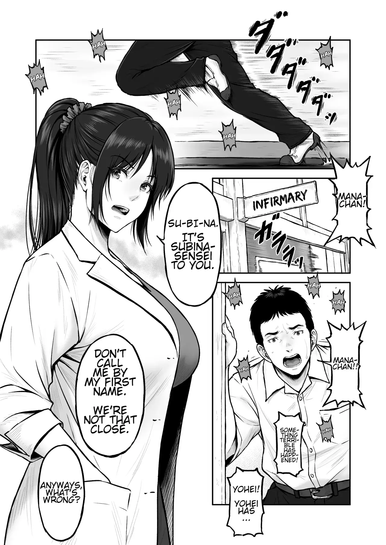 Chapter ' + image.page_number
