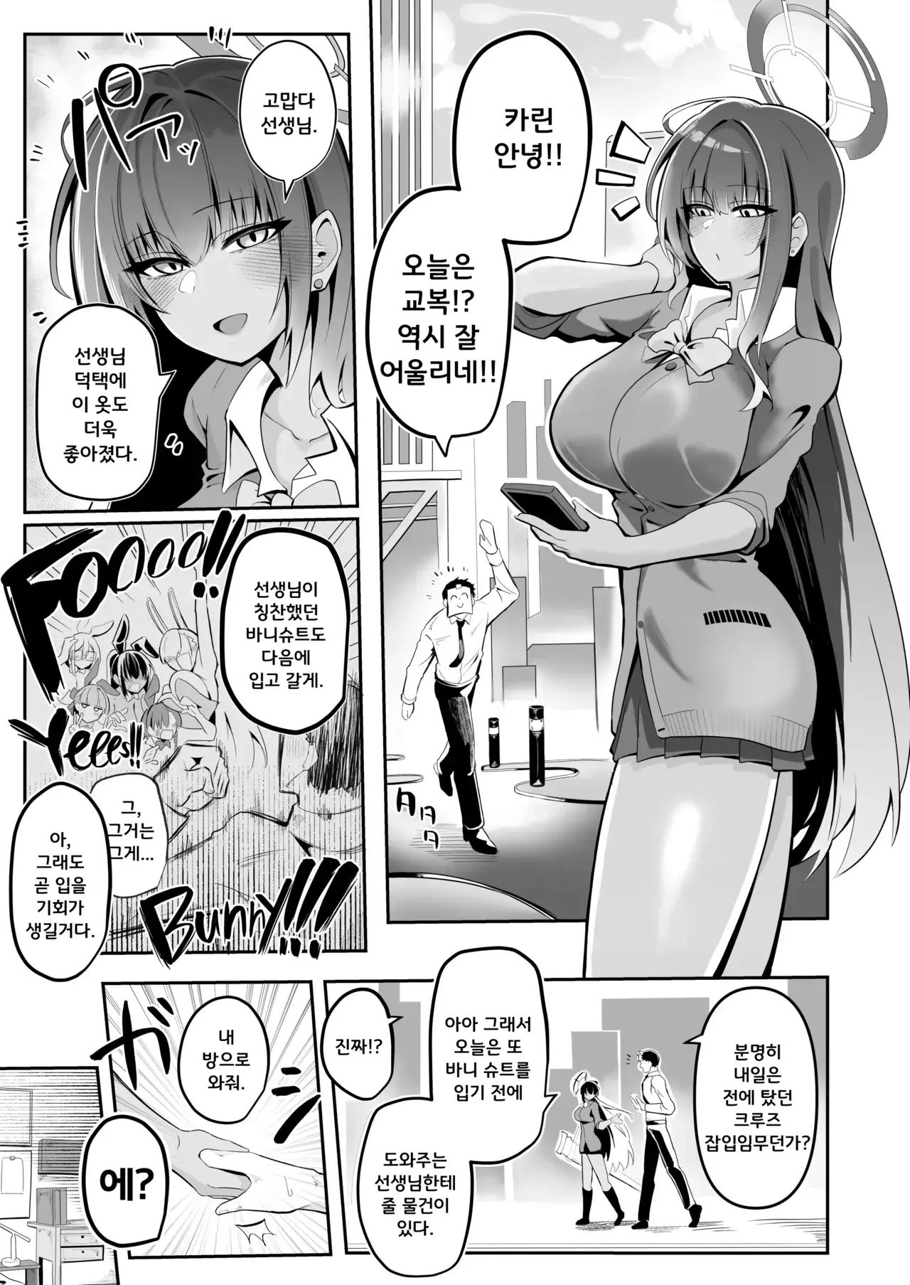 Chapter ' + image.page_number