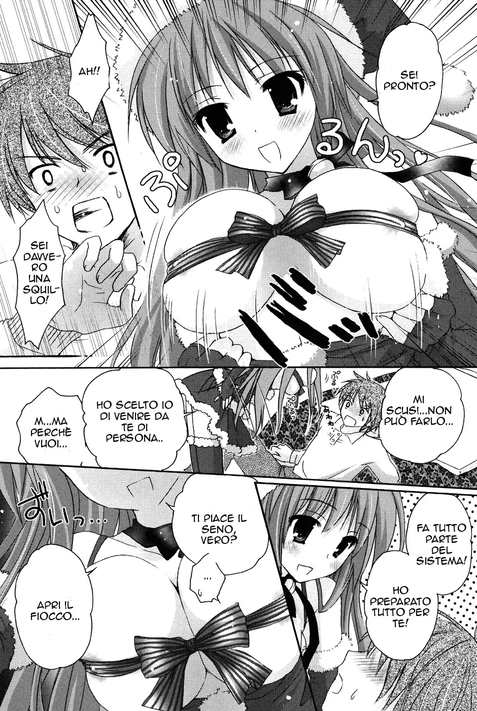 Chapter ' + image.page_number