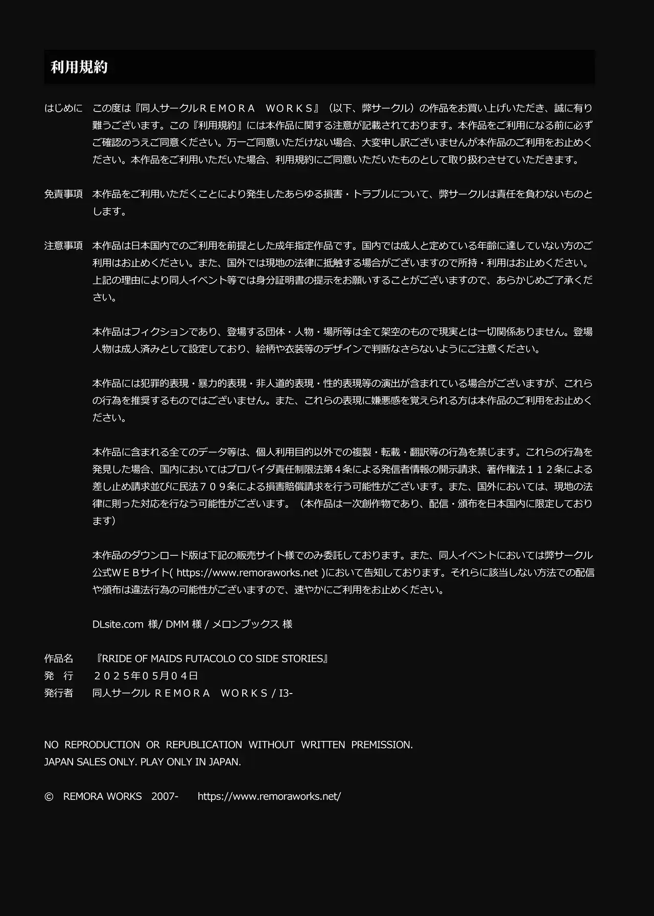 Chapter ' + image.page_number