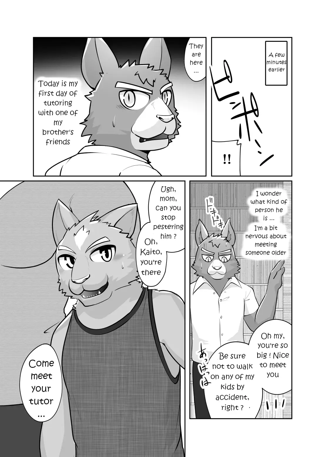 Chapter ' + image.page_number