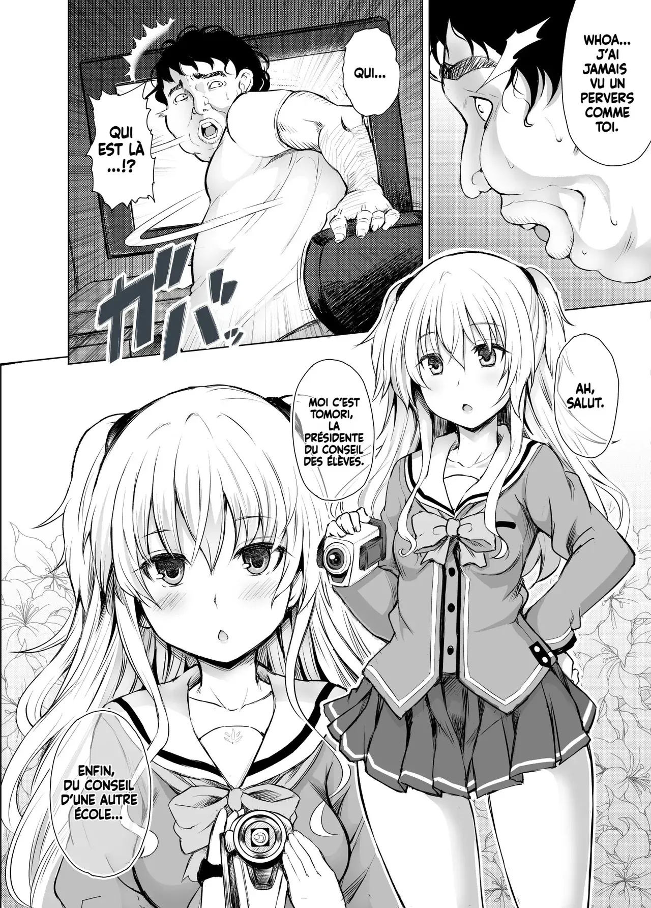 Chapter ' + image.page_number