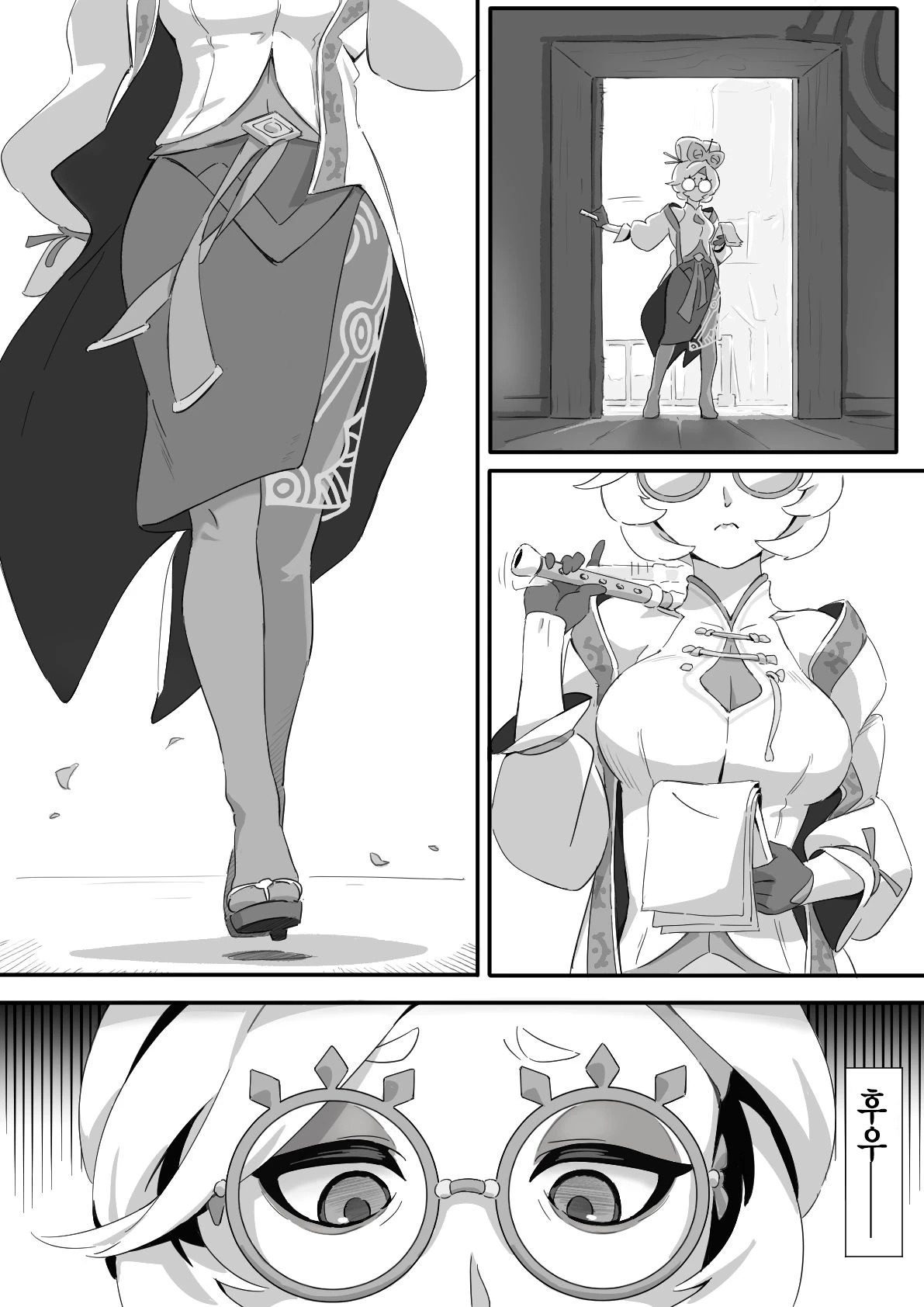 Chapter ' + image.page_number