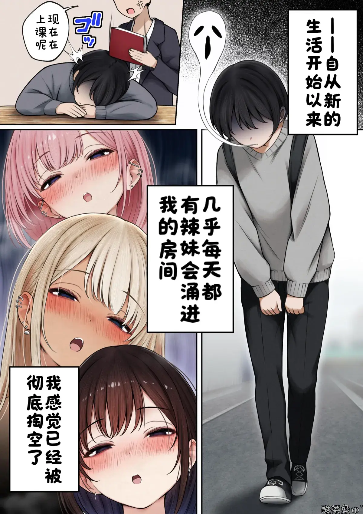 Chapter ' + image.page_number