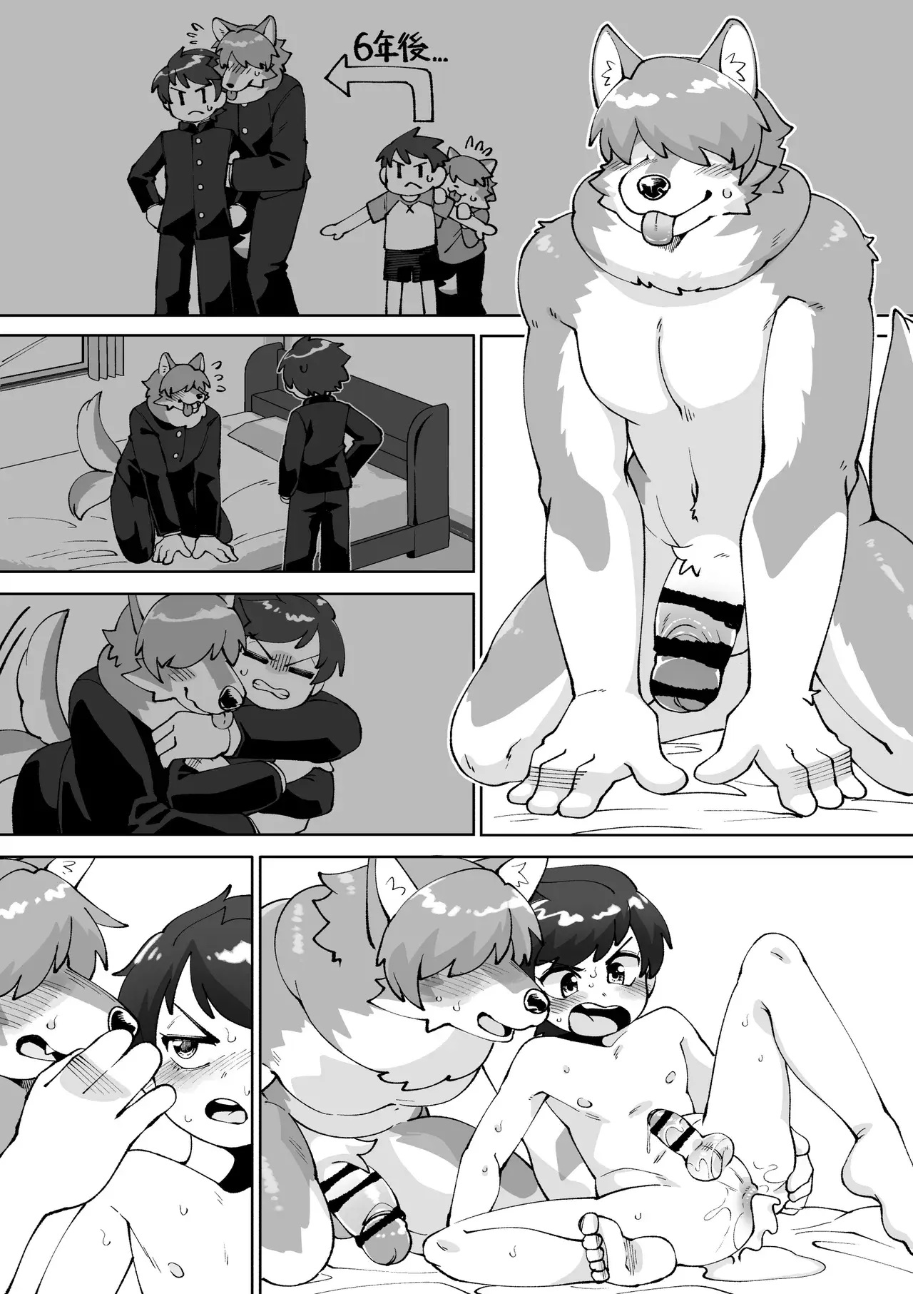 Chapter ' + image.page_number