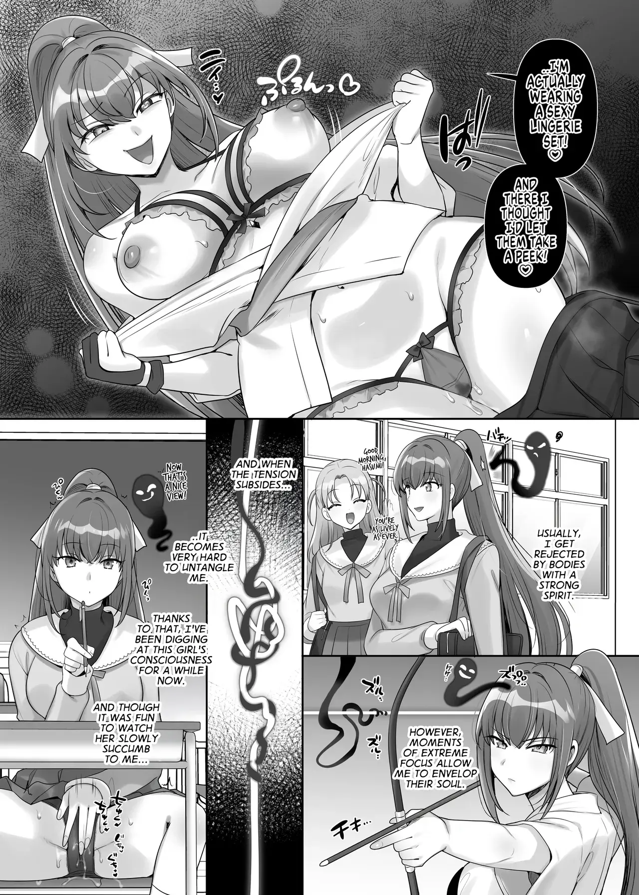 Chapter ' + image.page_number