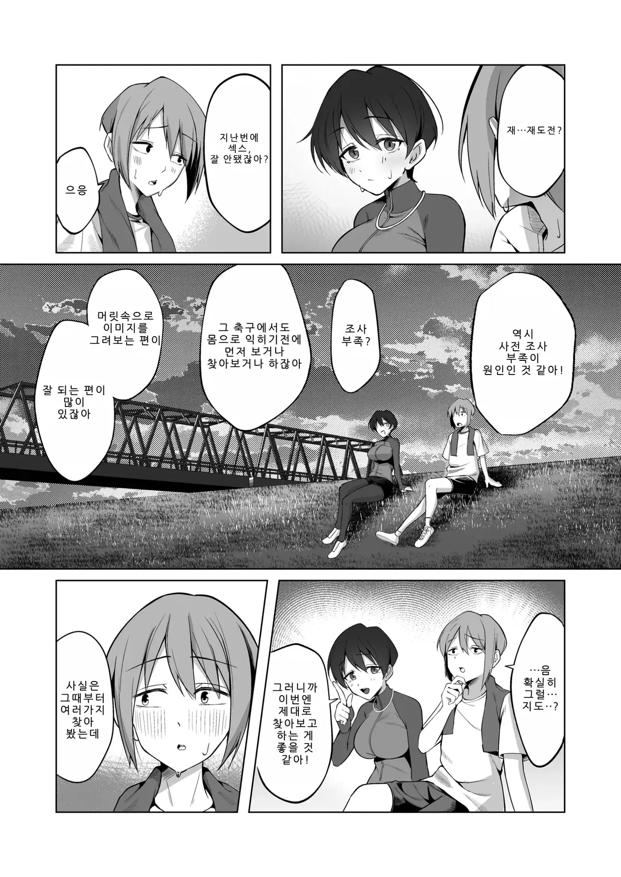Chapter ' + image.page_number
