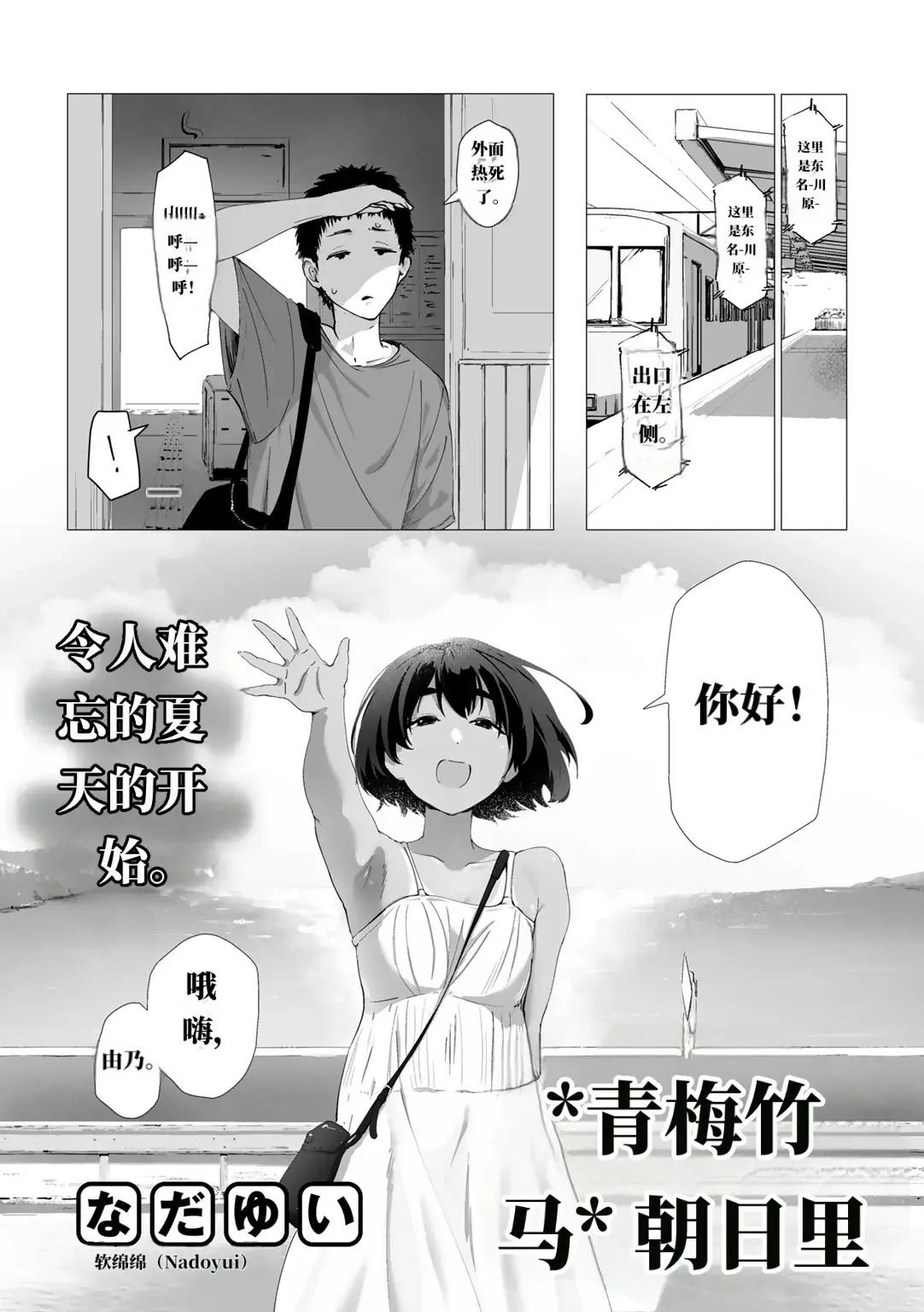 Chapter ' + image.page_number