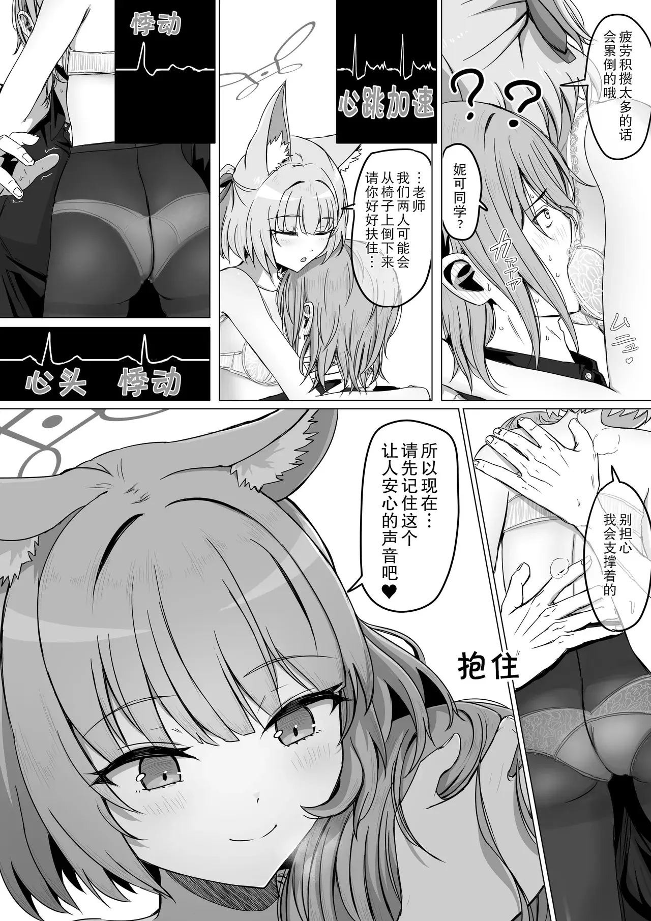 Chapter ' + image.page_number