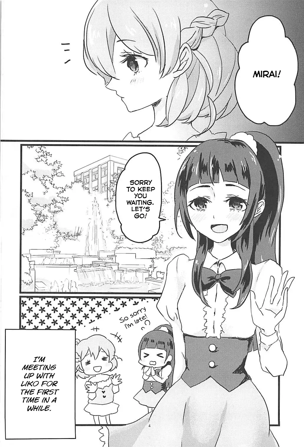 Chapter ' + image.page_number