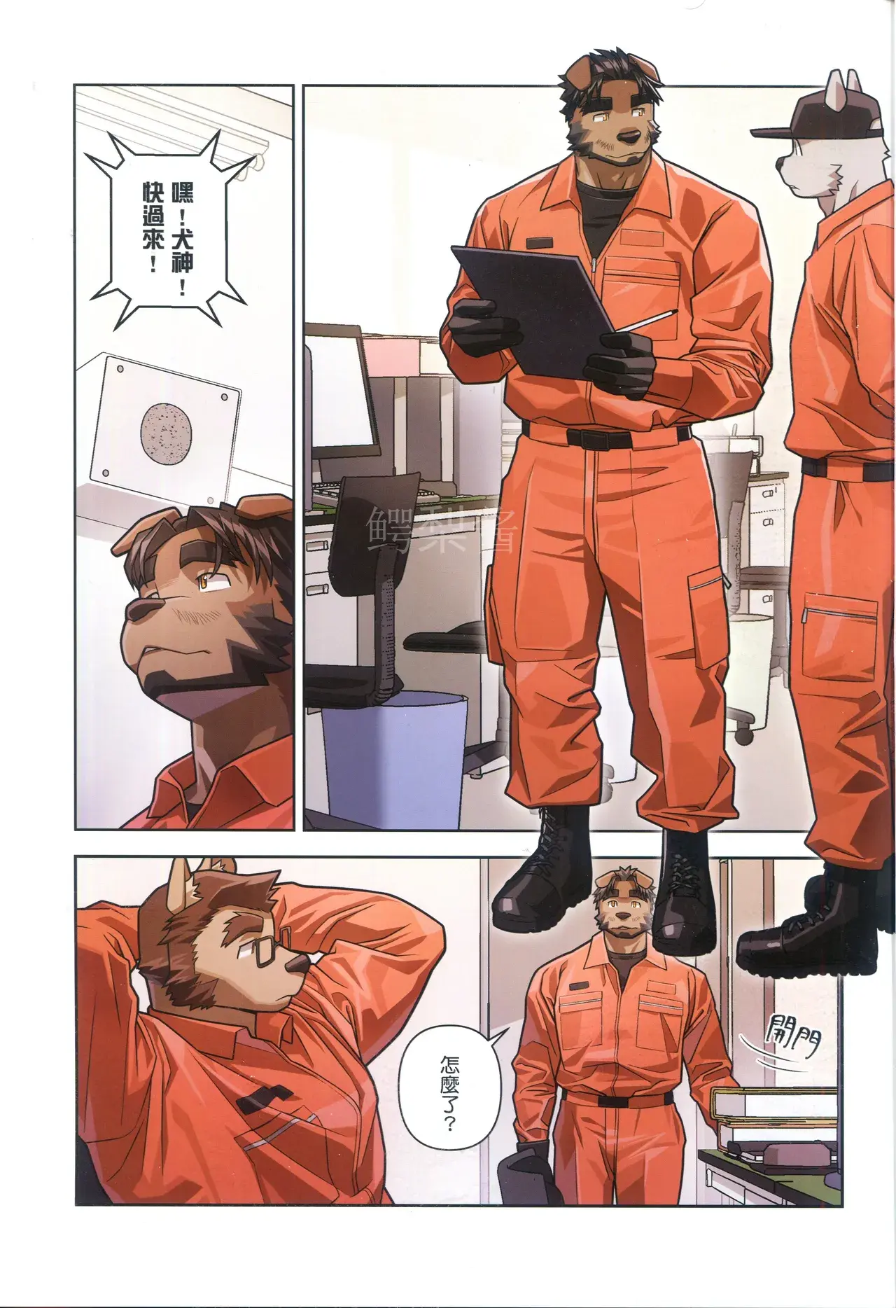 Chapter ' + image.page_number